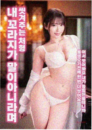 戏院放映员幕后手记条目配图